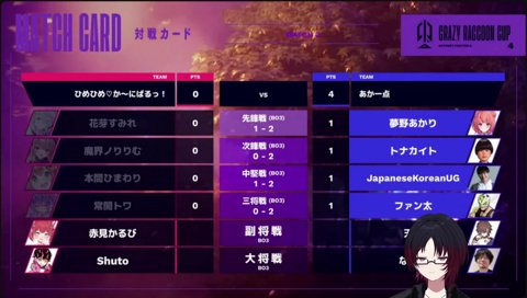 立川「さすがやなあかるび」