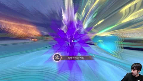 捏造されるたかちゃん