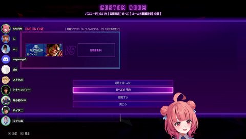 ファン太「夜のあかりんは」