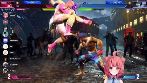 「うるか〇ねぇ！」