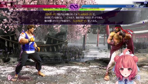 ずっと蹴られるあかりん