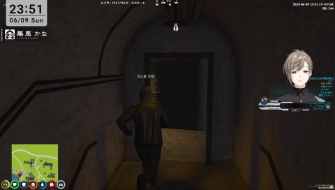 868がアルカナの地下アジトを知ったら失神するんじゃないか