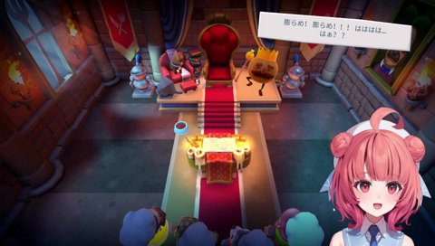 ひなーの大喜び