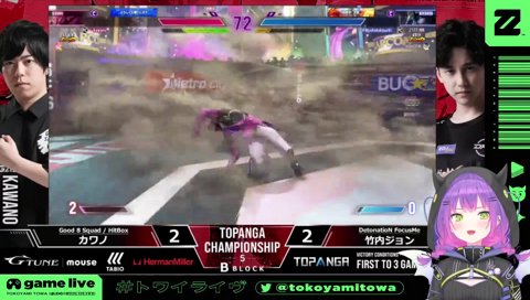 イウサール消しに驚愕しフルダイブしてしまうトワさま