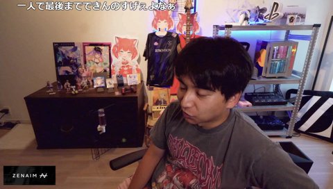 こたに襲われるデブかるび