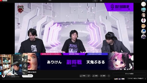 石橋先生から強めの警告を食らうなるお師匠