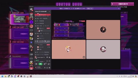 お姉ちゃん来て恥ずかしい葛葉