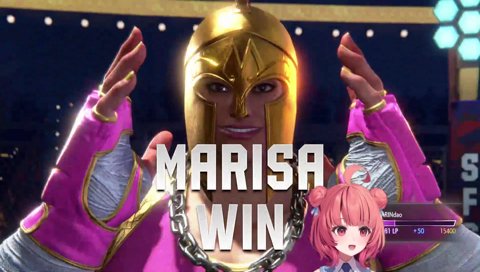 だいしゅきホールド！　しゅきしゅきビーム！　　　え？　カワイイやつじゃないの？だいしゅきホールドって