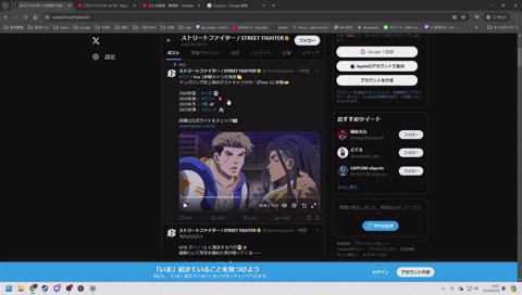 息子とベガのPVを見る釈迦