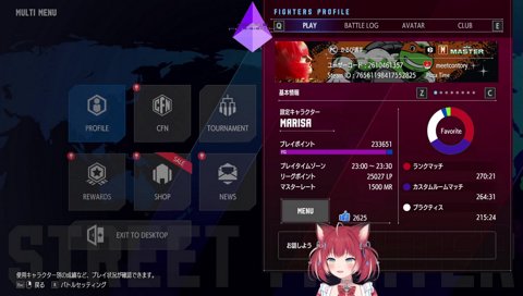 マスター記念NG解除！