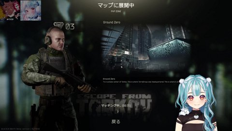 ととみっくすなるせ