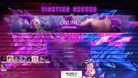 ハイタニのアケコンを見たぷるる