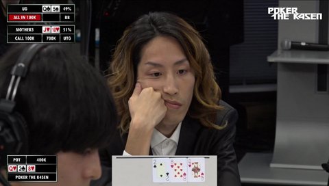 まざー奇跡のストレートフラッシュ