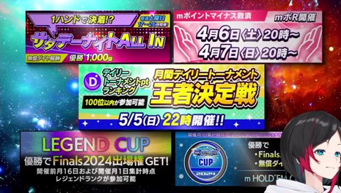 うるーか「釈迦さんは負けそう」