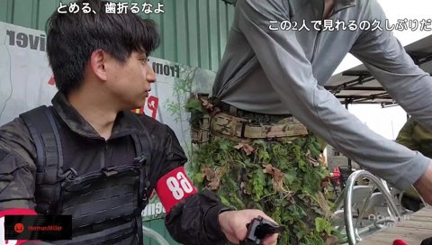 脱いだら凄い(E)とめる