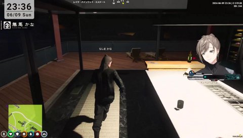 868との話し合い後