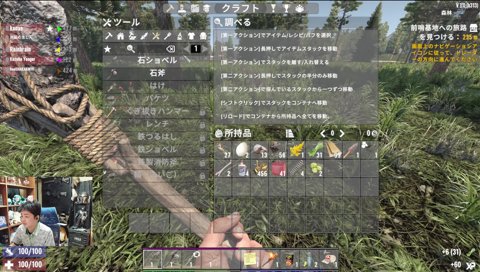 シャカキン１死亡