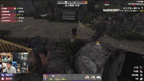 シャカキンに頭を吹っ飛ばされるささ