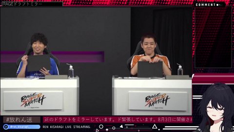 RAGEドラフトミラー