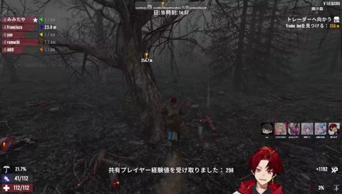 らむちの自転車死す