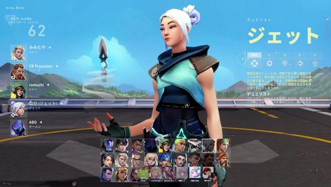 離席中チームメイトに褒められるツルギ