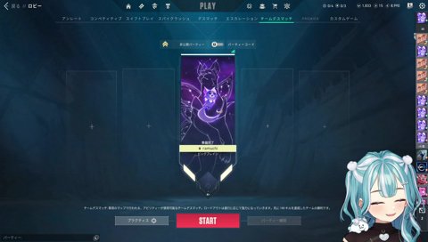 二次会楽しみだな