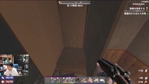 ここからはマジで（油断出来ない）