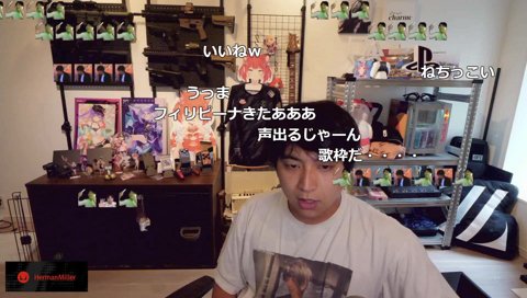 必死なビビデバ