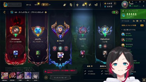 連れていかれたよいち