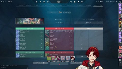 敬語禁止されたツルギ「らむち、きてたよ」