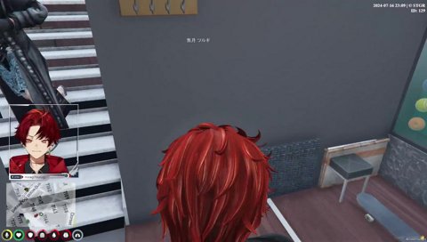 ツルギとシャンクズの信頼関係