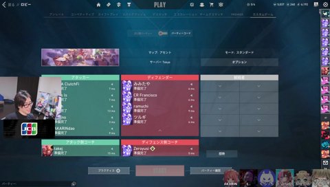 クラッチ君の言い訳