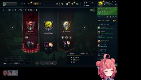 らむちのあかりんの真似