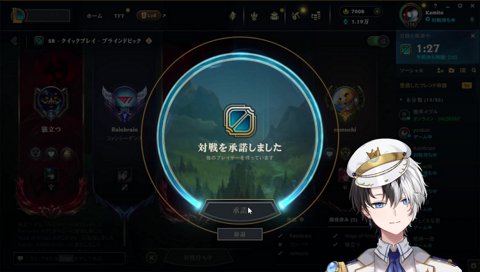 らむちの言語を理解して解説するかみーと