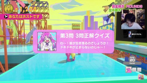 ほんとにまずい問題に爆笑するけんき