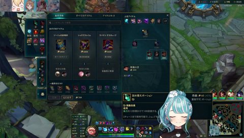 ぶいすぽたちの怒り