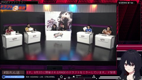 たいじと同じチームで歓喜する如月れん