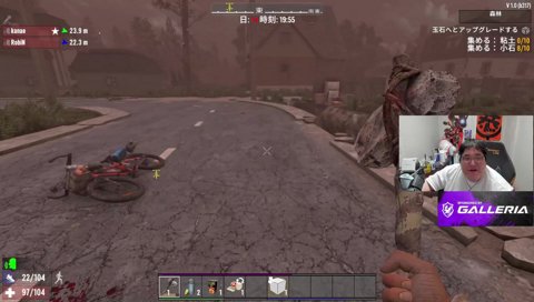 華麗にハマる恭一郎