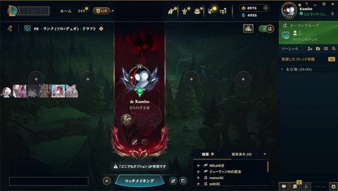 しゃるる杯 scrim day1