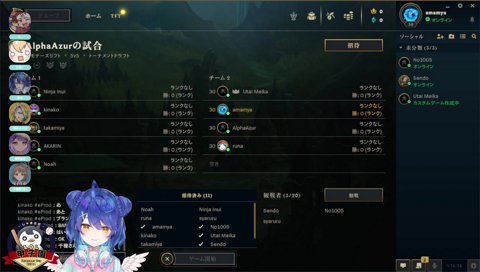 しゃるるにやらかされた千燈監督