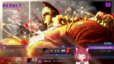 ファン太さぁん！何やってんですかぁ！