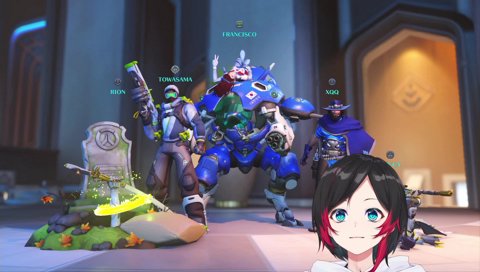 BIGスリープうるか