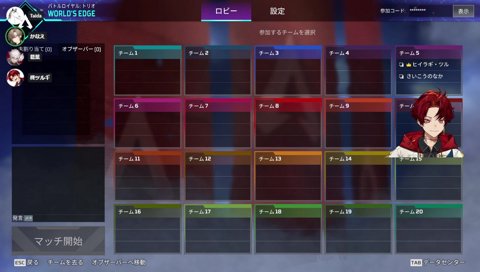 ヤバいコールが出る叶と剣幕で何とかしようとする葛葉