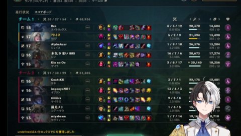 Rainさんに説教されるアルファ君を見るkamito