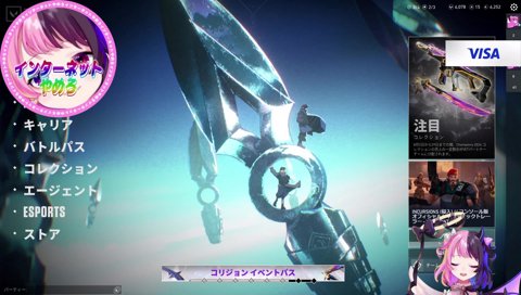 びっくりぷるる