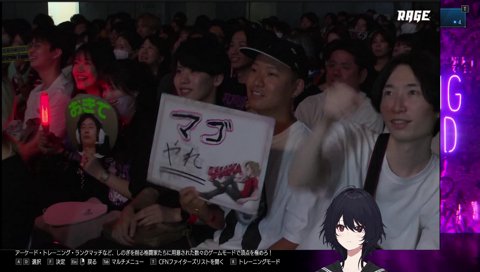 ミュートでこっそり盛り上がろうとするれんくん(かわいい)