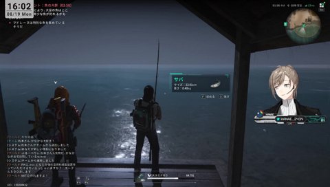 まんた先生「俺」叶「黙れ」