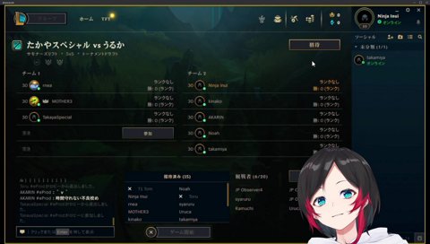 T1 Zeus(本物)がロビーに参加