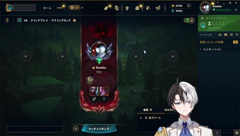 かみーとリスナーカスタムに参戦する配信外k4sen