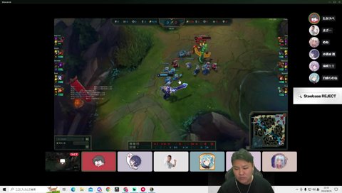 らいじんの教え